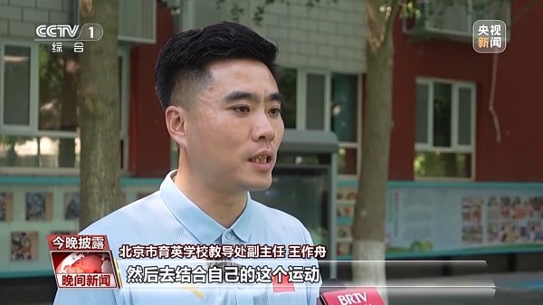 股票自己配资流程详解 北京“身心健康二十条”实施一个月，效果如何？