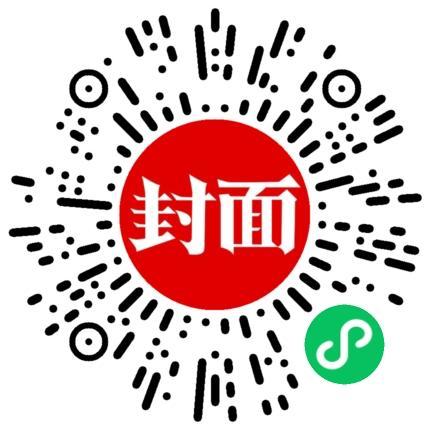 23岁男子失联34天家属痛哭 期盼早日平安回国