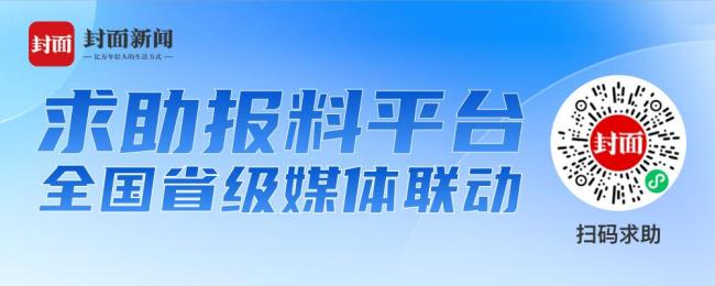 23岁男子失联34天家属痛哭 期盼早日平安回国