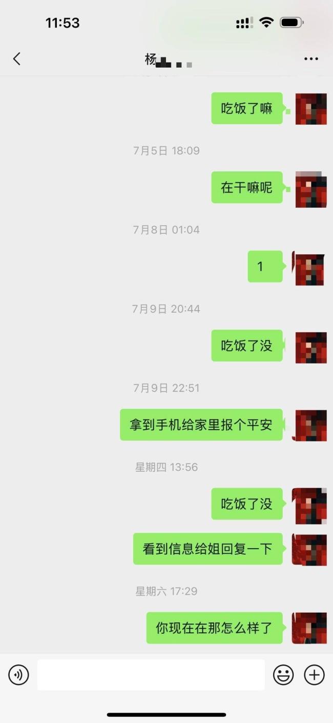 23岁男子失联34天家属痛哭 期盼早日平安回国